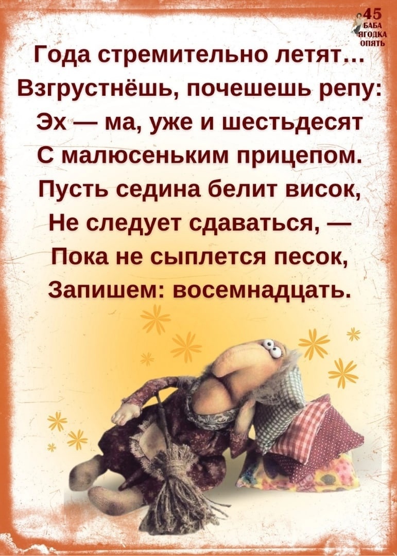 Каждый Возраст женщины лишь новая грань ее красоты