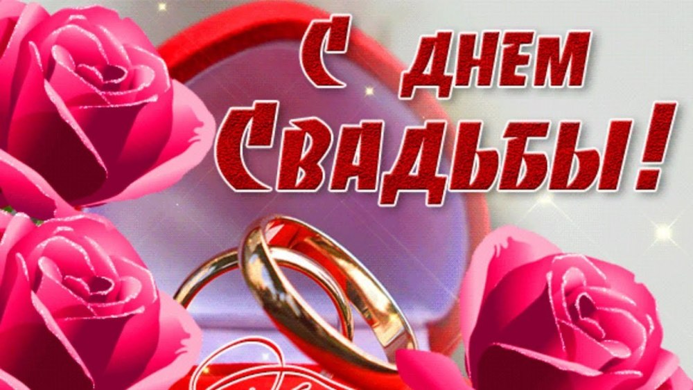 День работников ЗАГСА