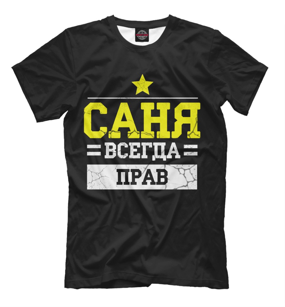 Футболка Игорь