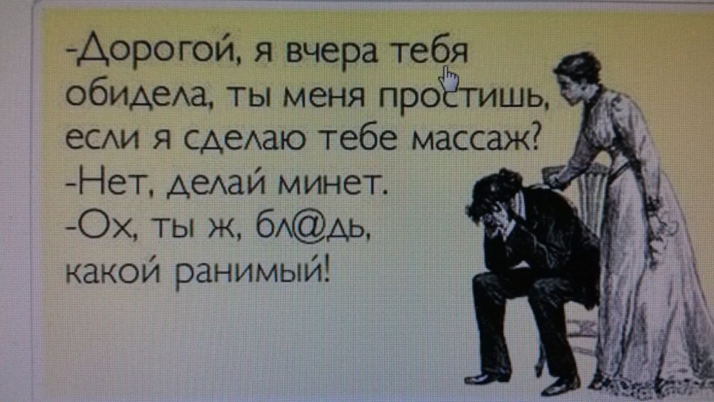 Анекдоты про Изю