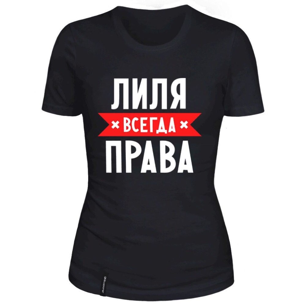 Нина надпись