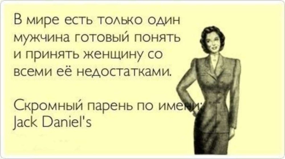 Я не такая я жду трамвая