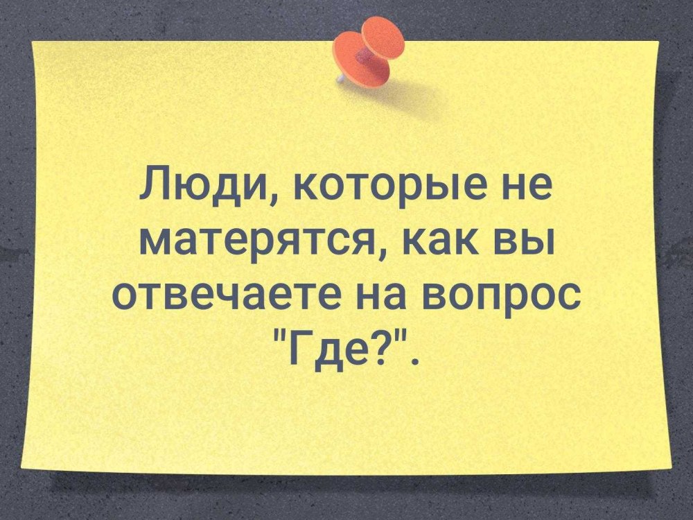 Смог один смогут и другие никто не смог будь первым