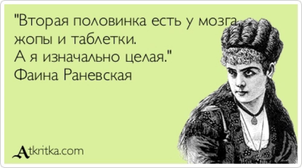 Пирожок прикол
