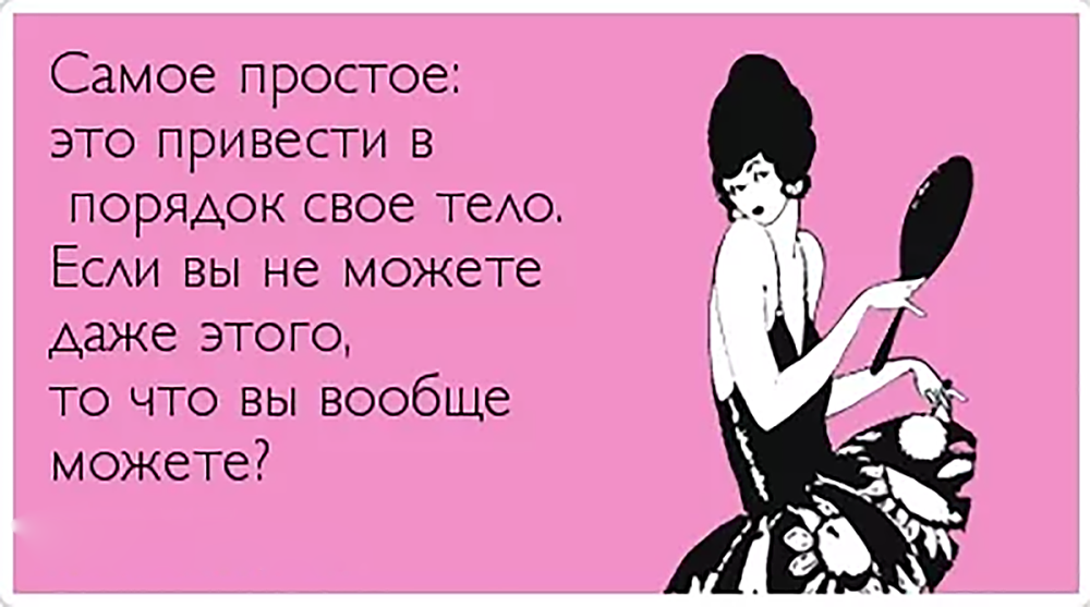 Шутки про Наташу