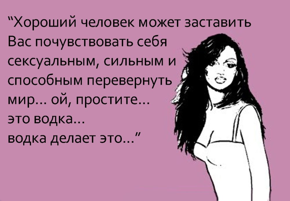 В каждой женщине должна быть изюминка