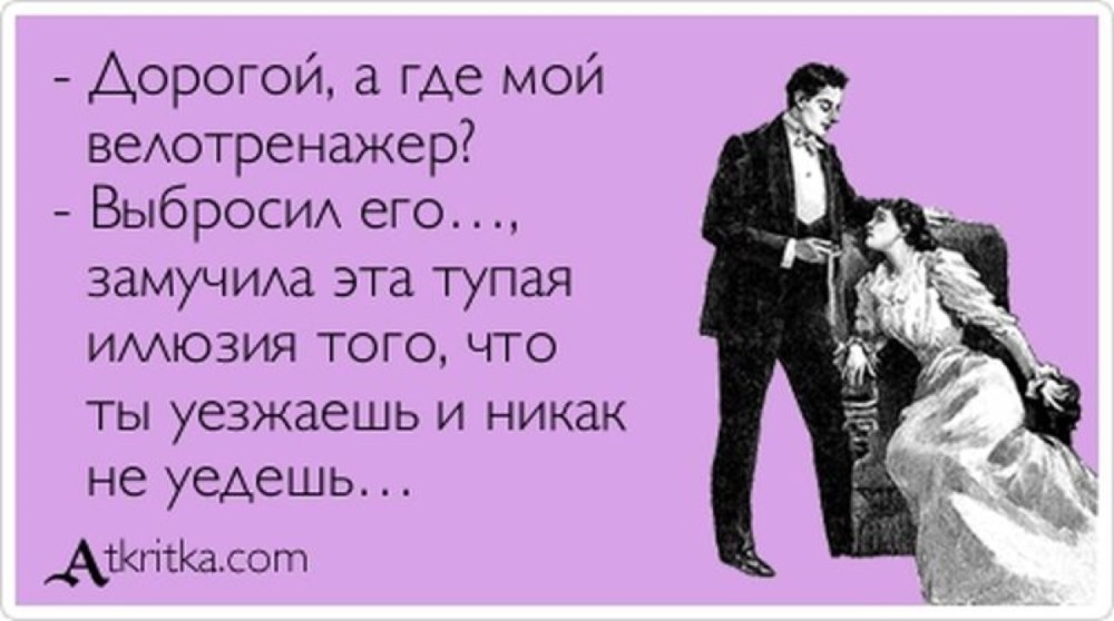 Дорогой я хочу шубу