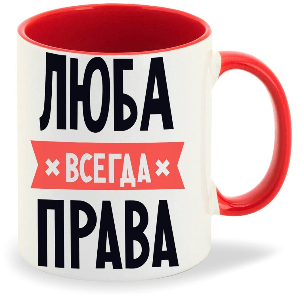 Футболка Лиля всегда права