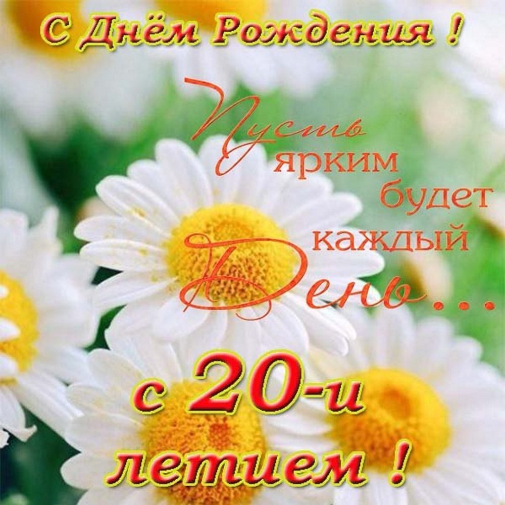 Поздравление с 15 летием