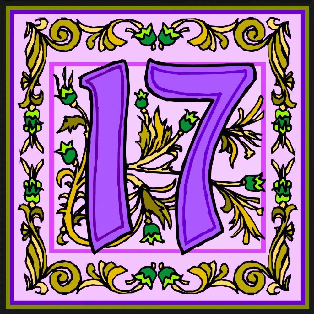 Красивое число 17