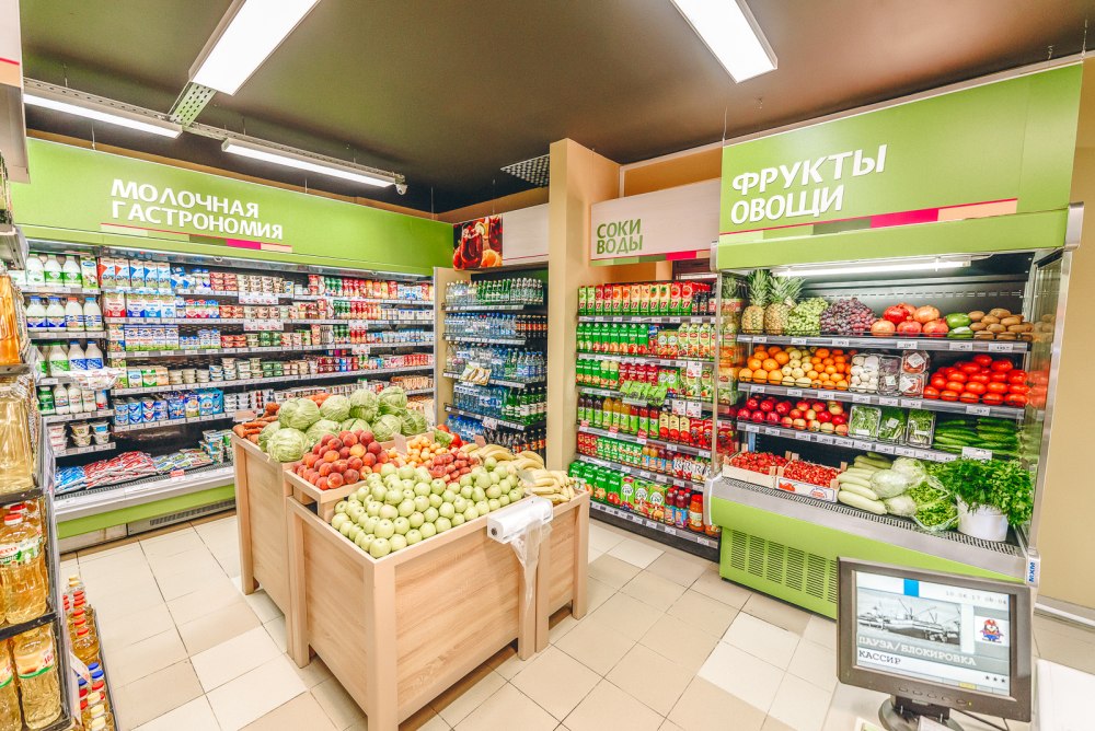 Продуктовый магазин