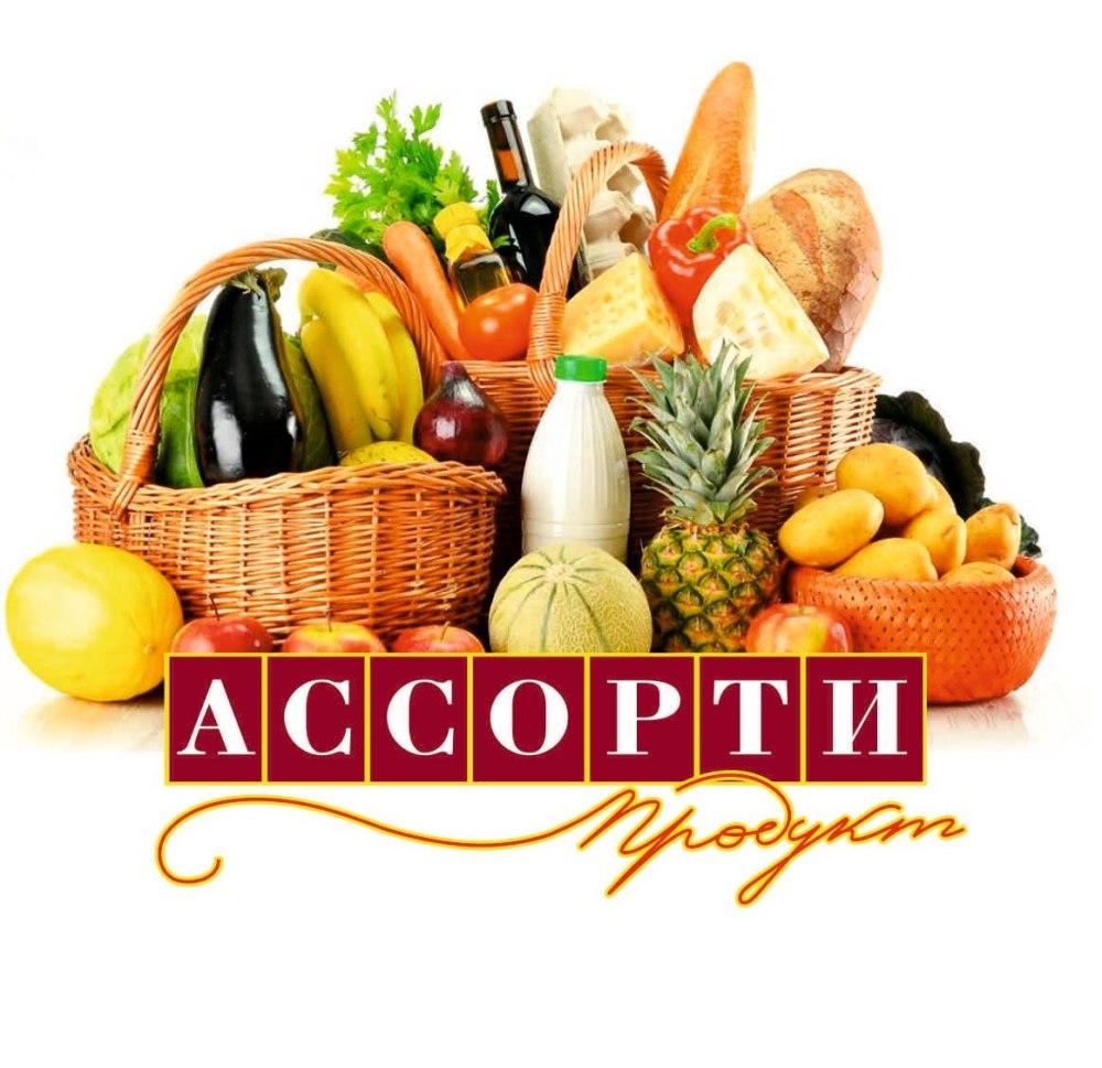 Продуктовый магазин баннер