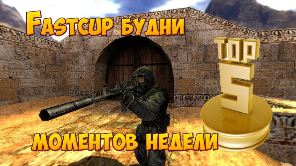 FASTCUP logo