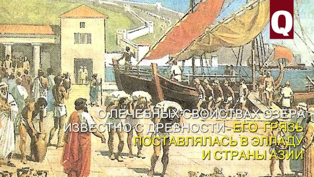 Древняя Греция Греческая колонизация