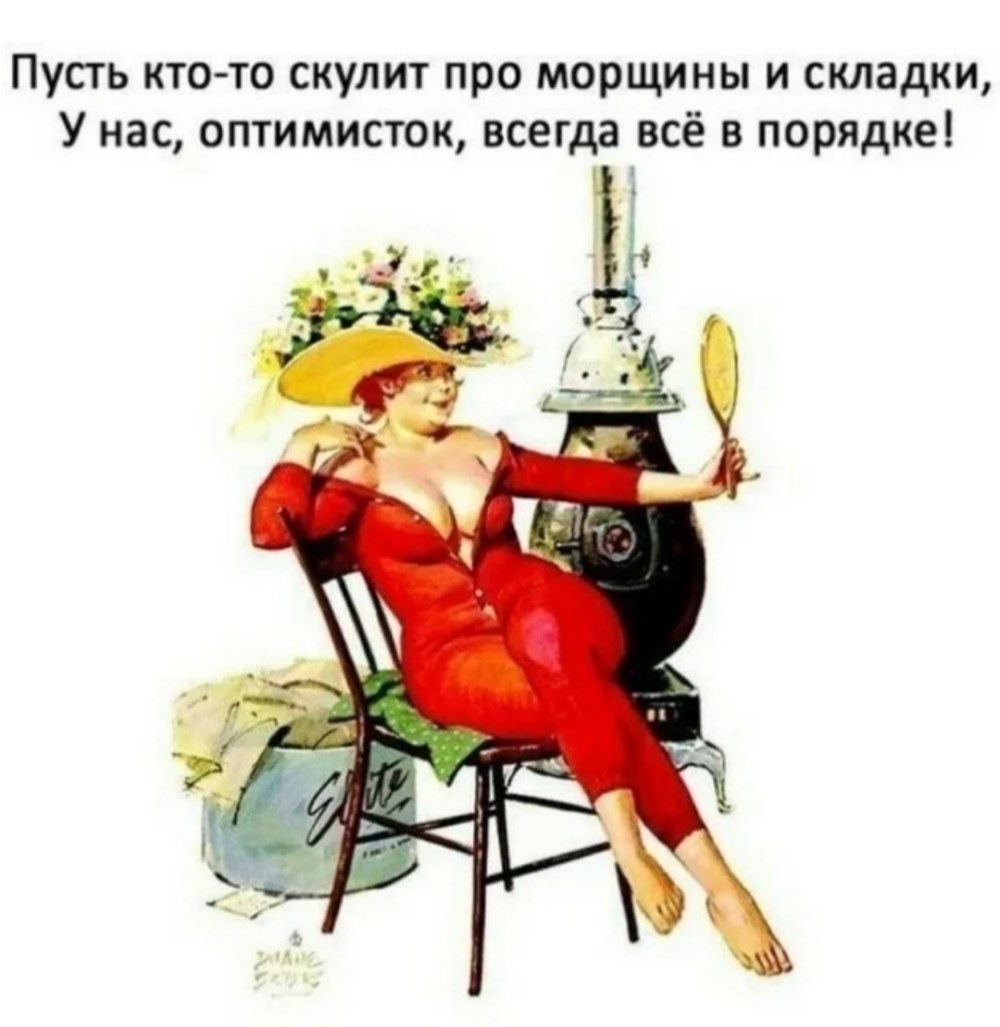 Юморные открытки про сорок лет женщине