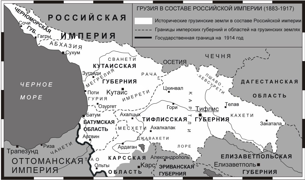Грузино-Абхазский конфликт 1991 г.