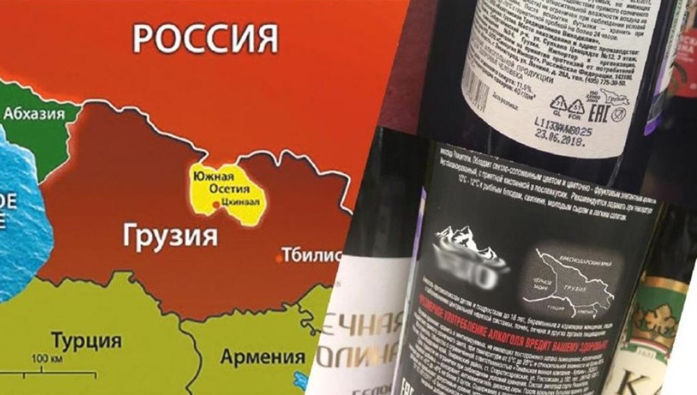 Винная карта Грузии