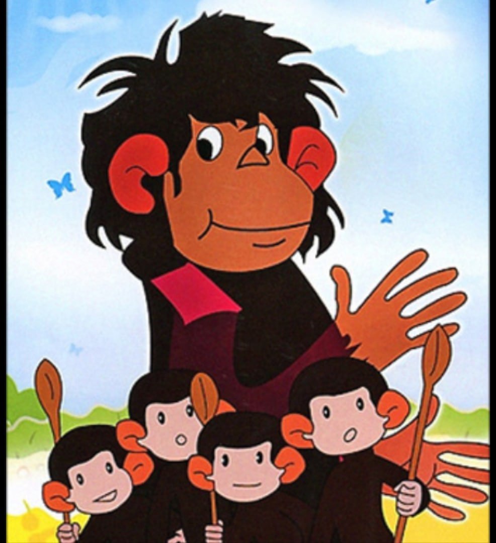 "Осторожно, обезьянки!" (1983-1997)