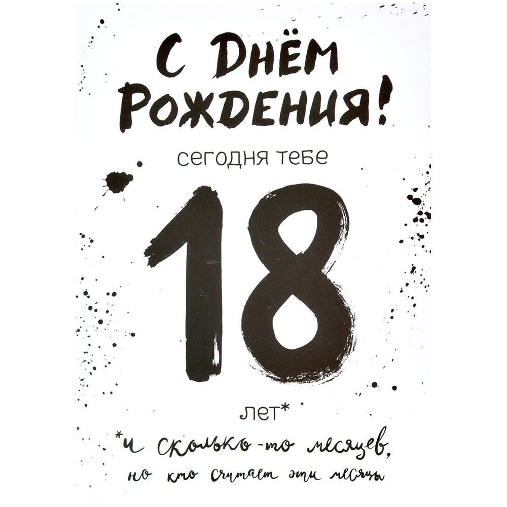 Высказывания про 30 лет девушке