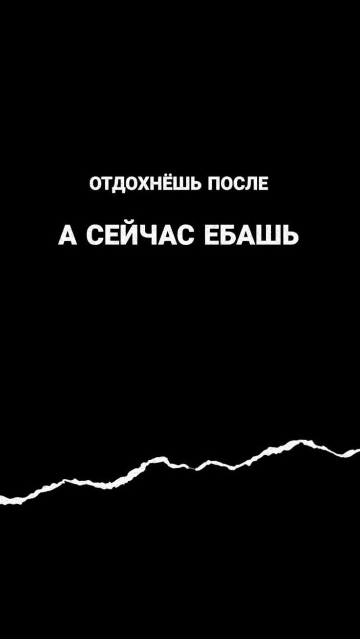 Цитаты на заставку