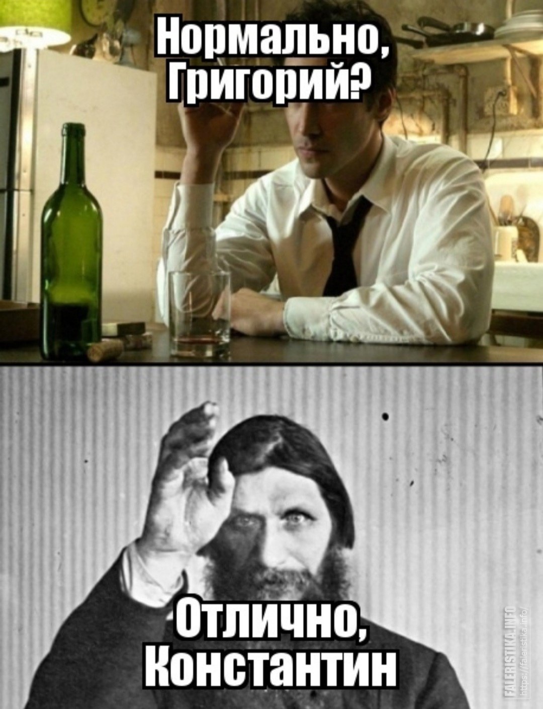 Але нормально