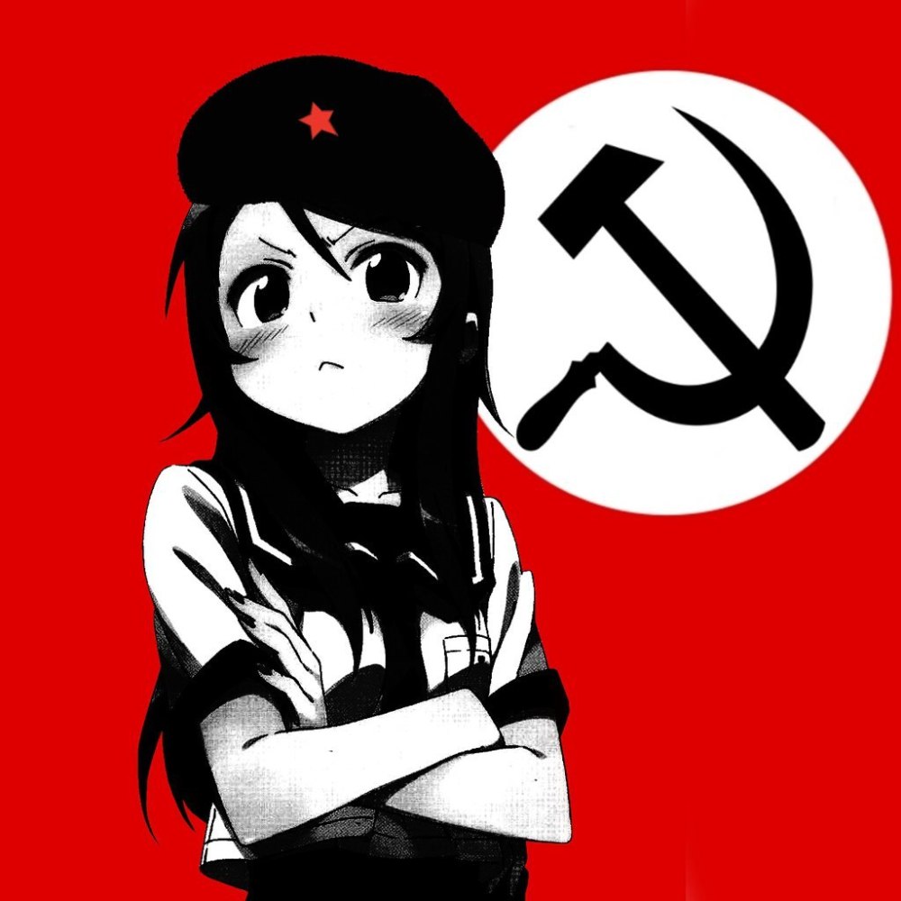 Аниме коммунизм