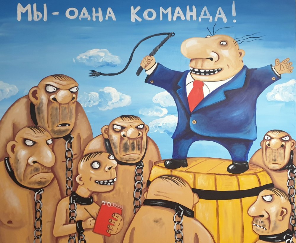 Художник Василий Ложкин Родина