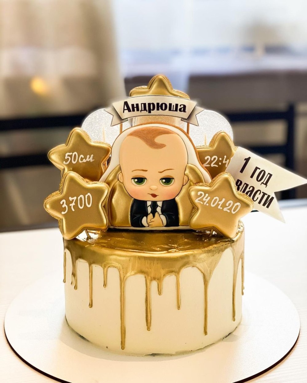 Торт босс молокосос черно золотой