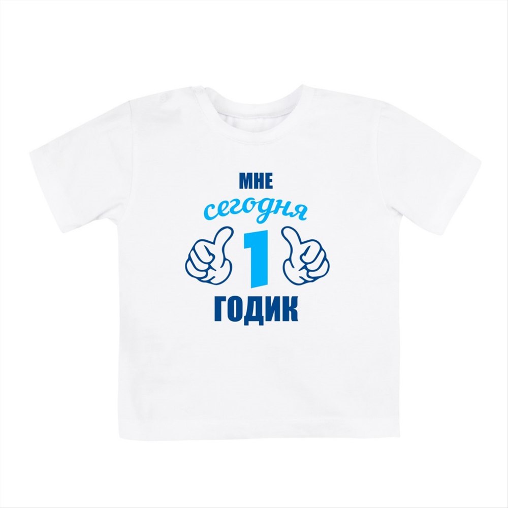 Футболка на годик мальчику