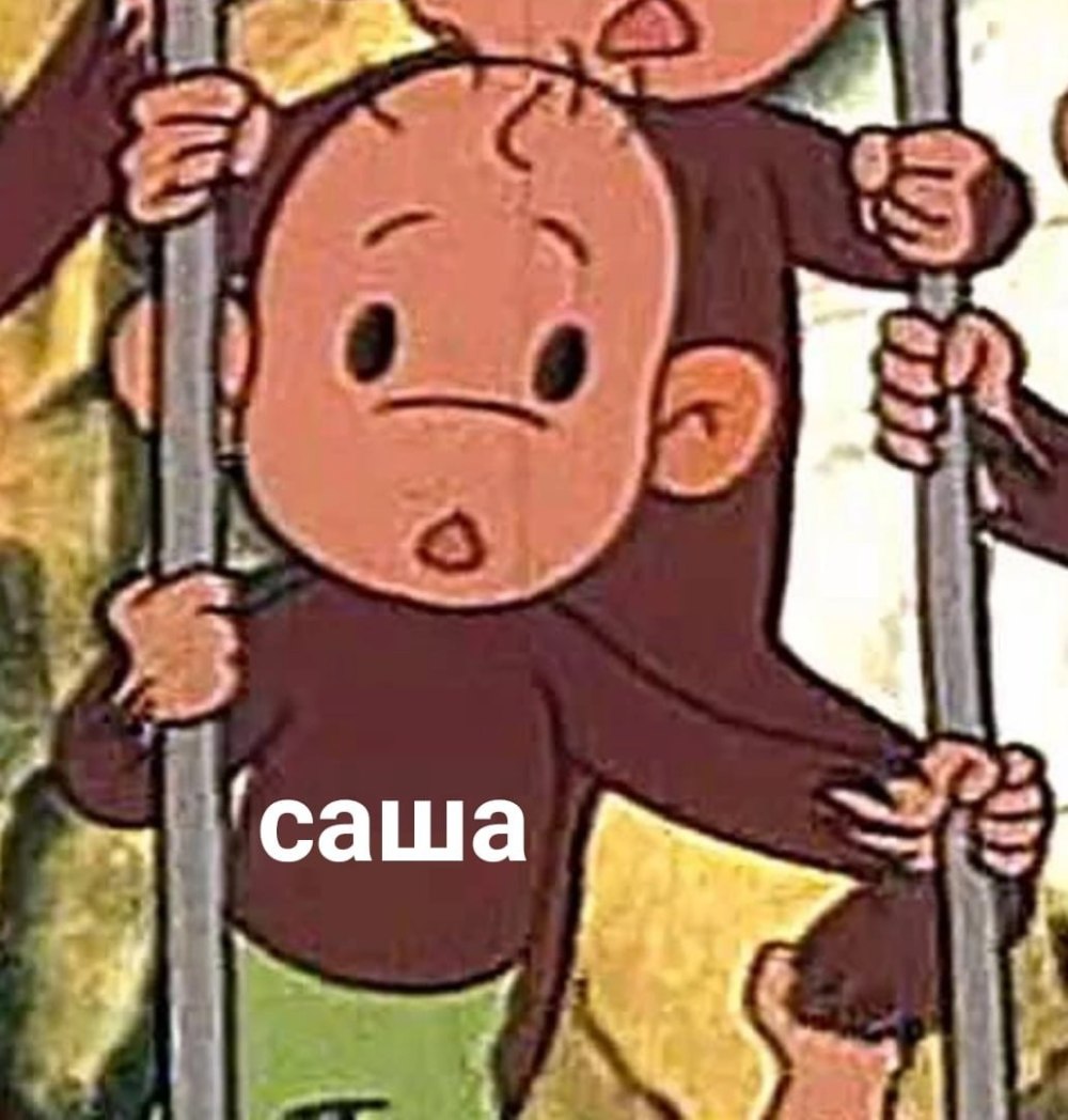 Маленькая обезьянка из мультика