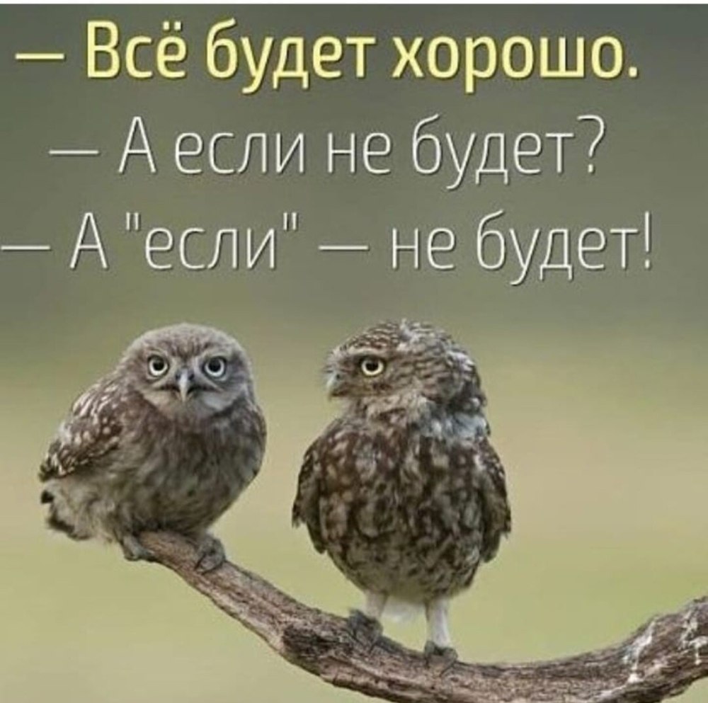Ты сильная ты справишься