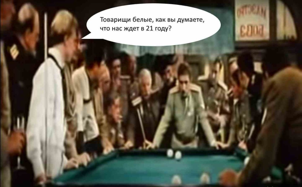 Коношенко Игорь Неуловимые Мстители