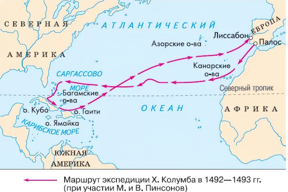 Христофор Колумб маршрут путешествия на карте