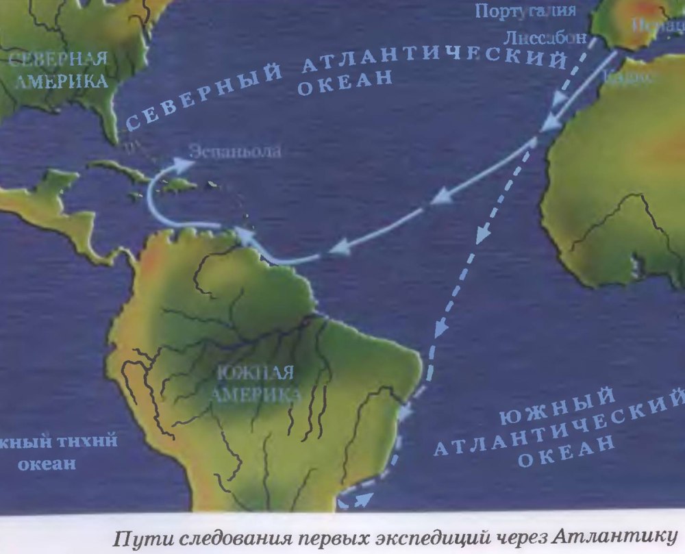 Маршрут Христофора Колумба 3 путешествие