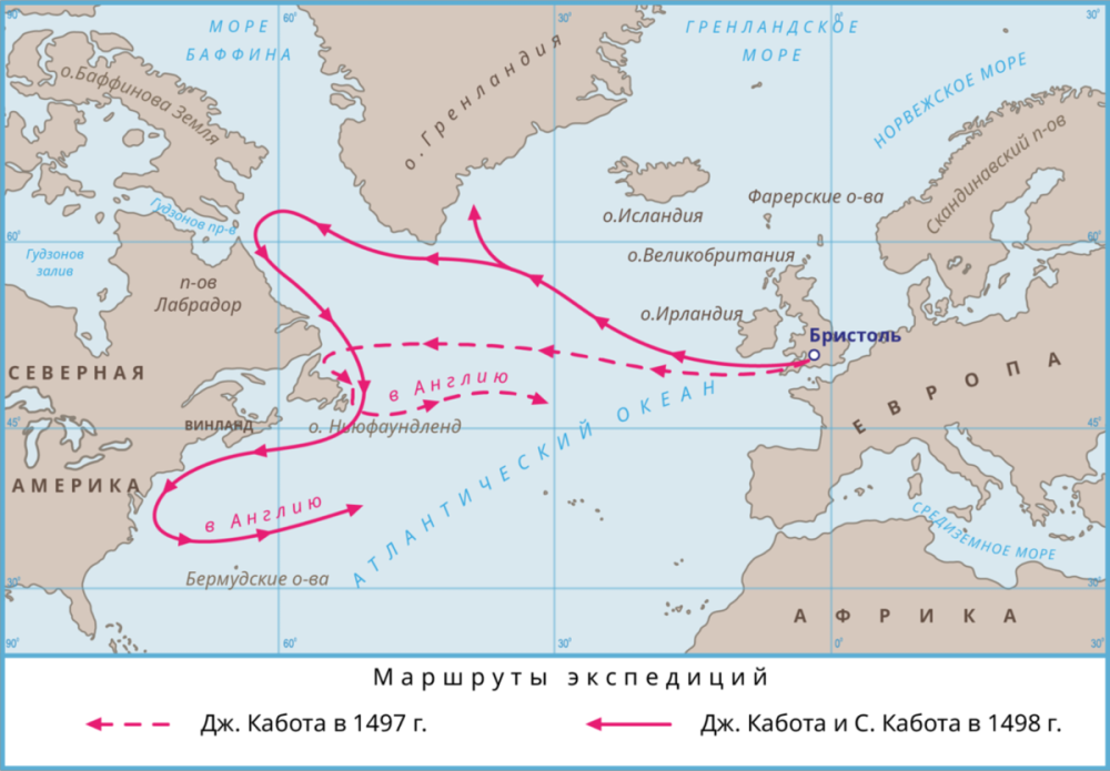 Великие географические открытия Джон Кабот