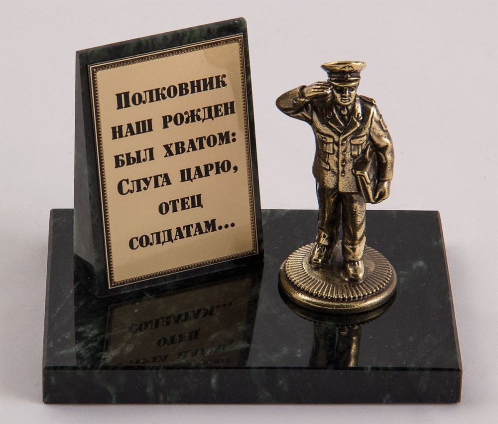 Сувенир "полковник"