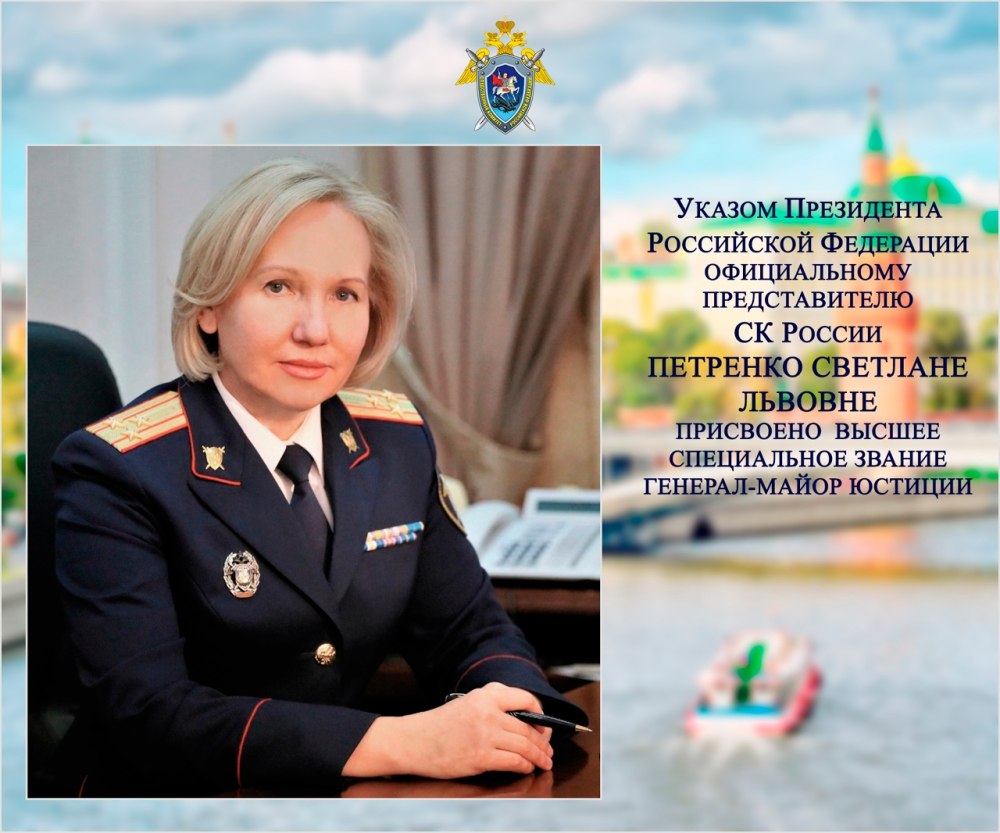 Поздравления с присвоением генеральского звания