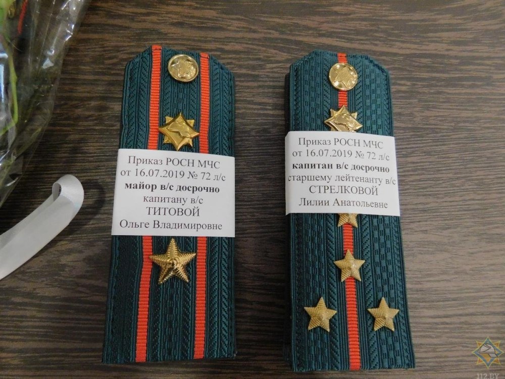 Вручение погон
