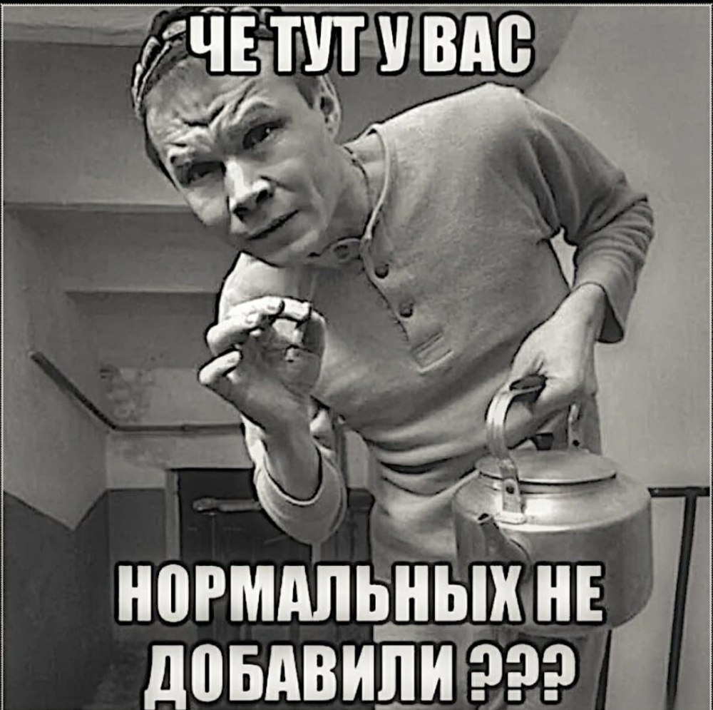 С добрым утром секта