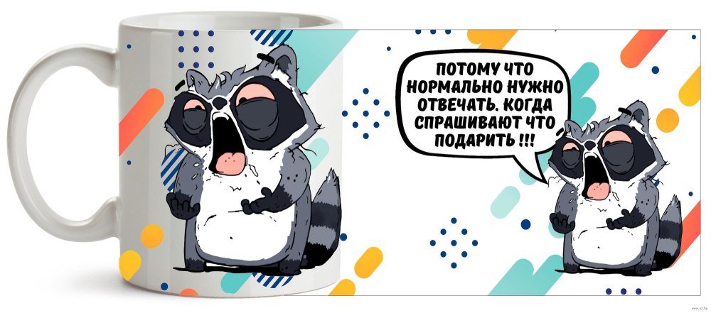 Енот Кружка макет для кружки