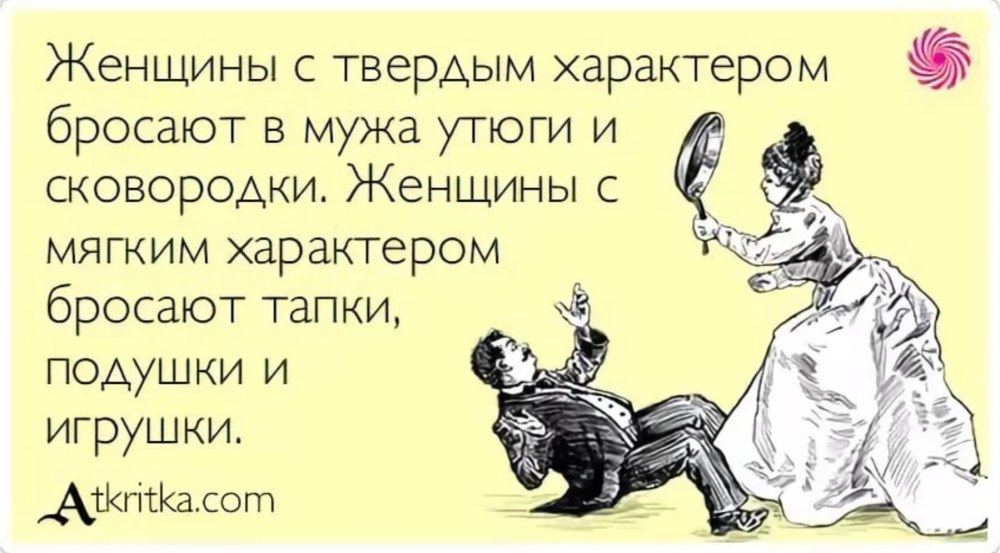Близость к человеку определяется тем
