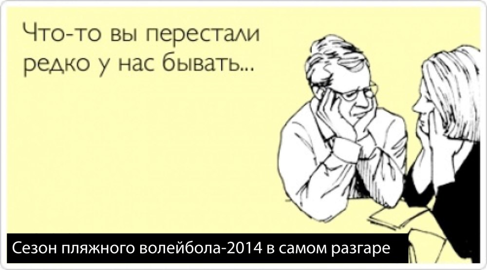 Шутки про развод