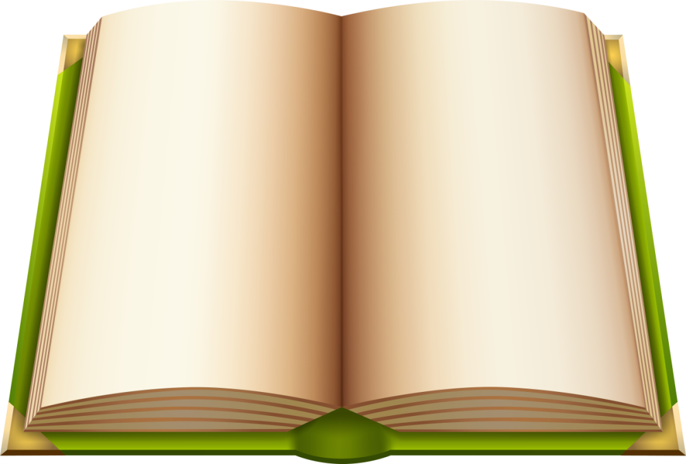 Раскрытые книги