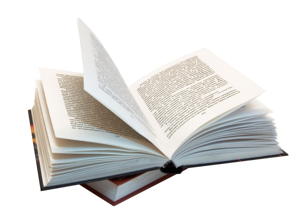 Раскрытая книга
